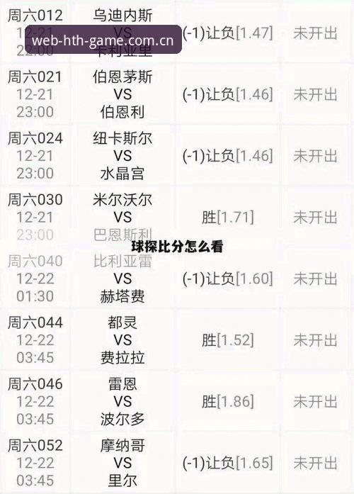 HTH体育在线遭遇比分下载卡顿？三个排查步骤与实用对策