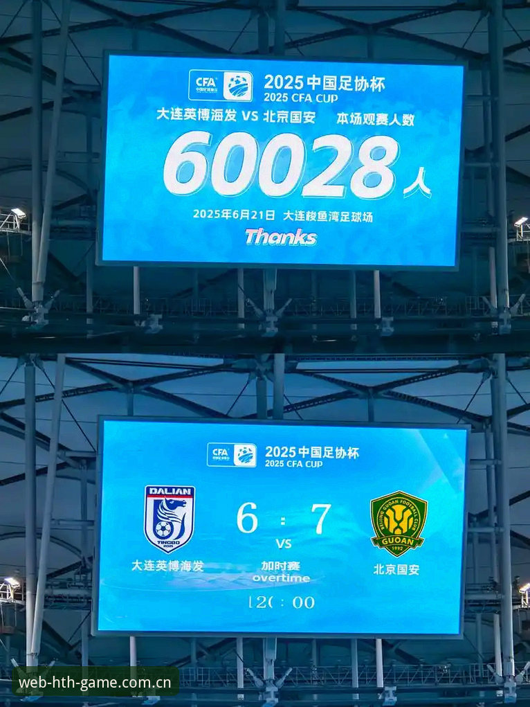 HTH体育在线：从一场深夜的进球开始，读懂赛事数据服务的深度变革